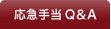 ���}�蓖 Q��A